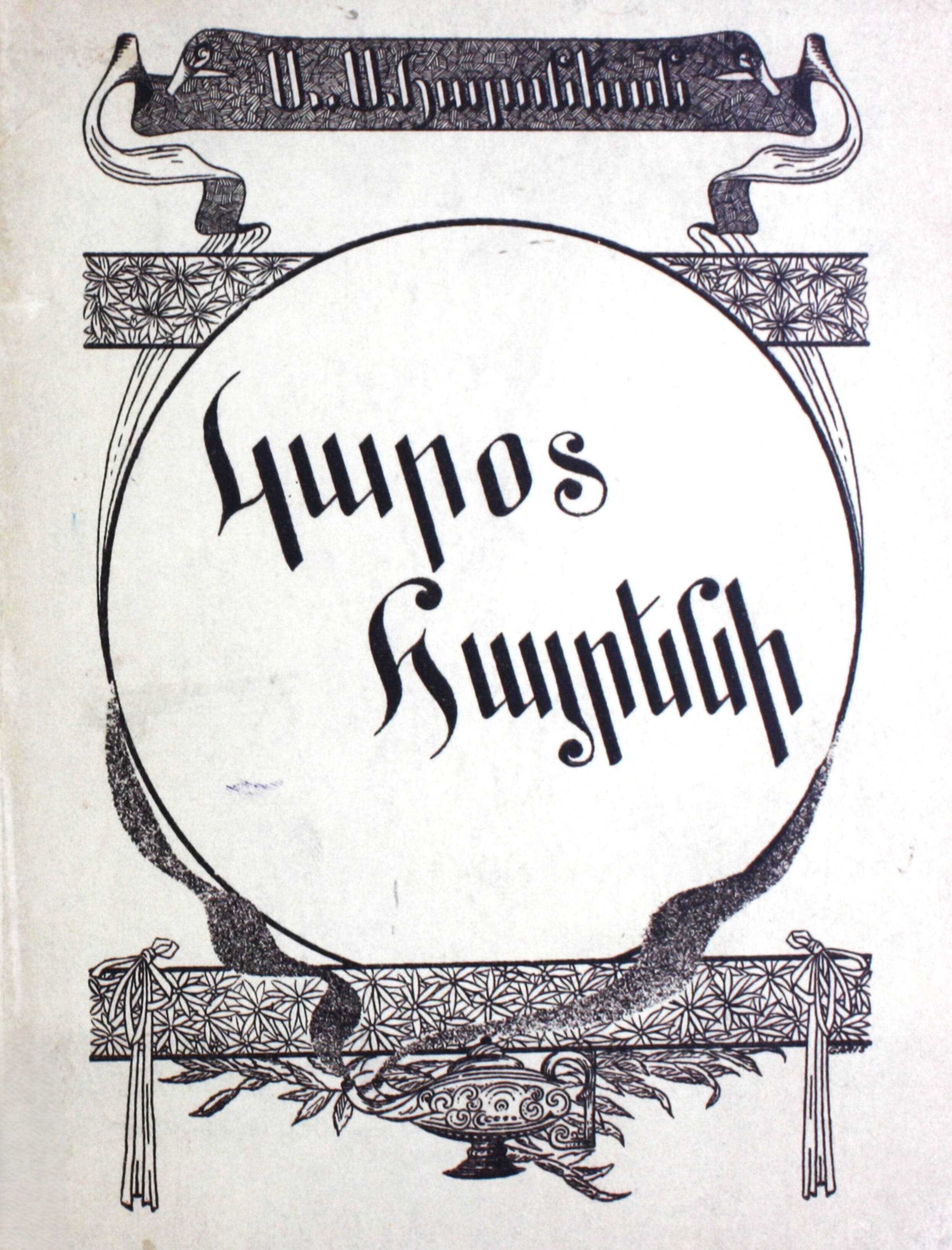 book-image